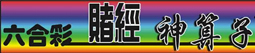 图片加载中..